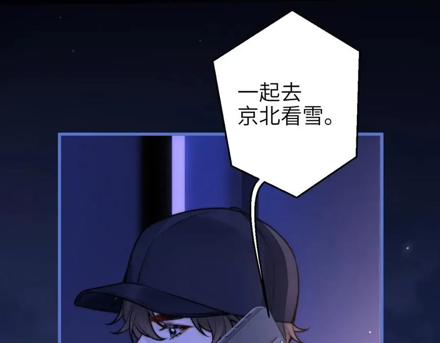 第55话 别逼我亲你23