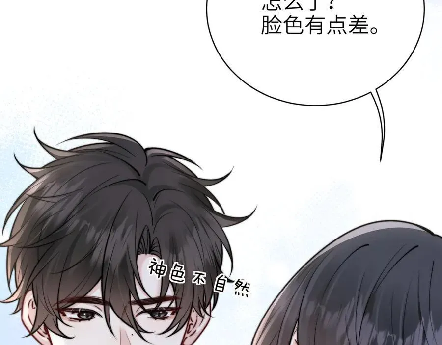 第52话 专属25号13