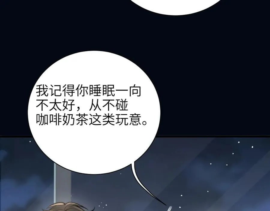 第51话 离他远点13