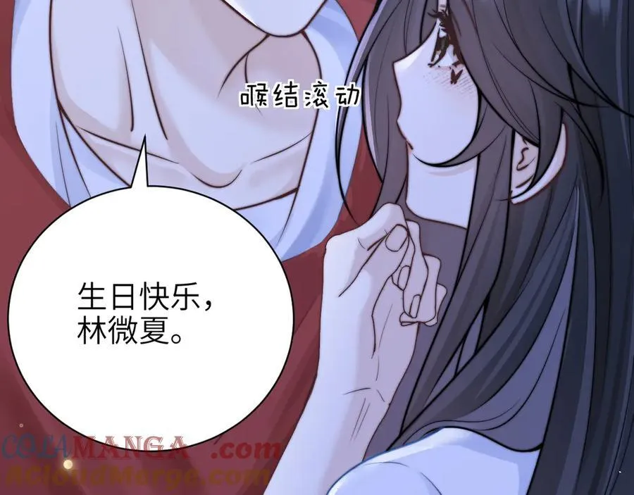第53话 特殊惊喜9