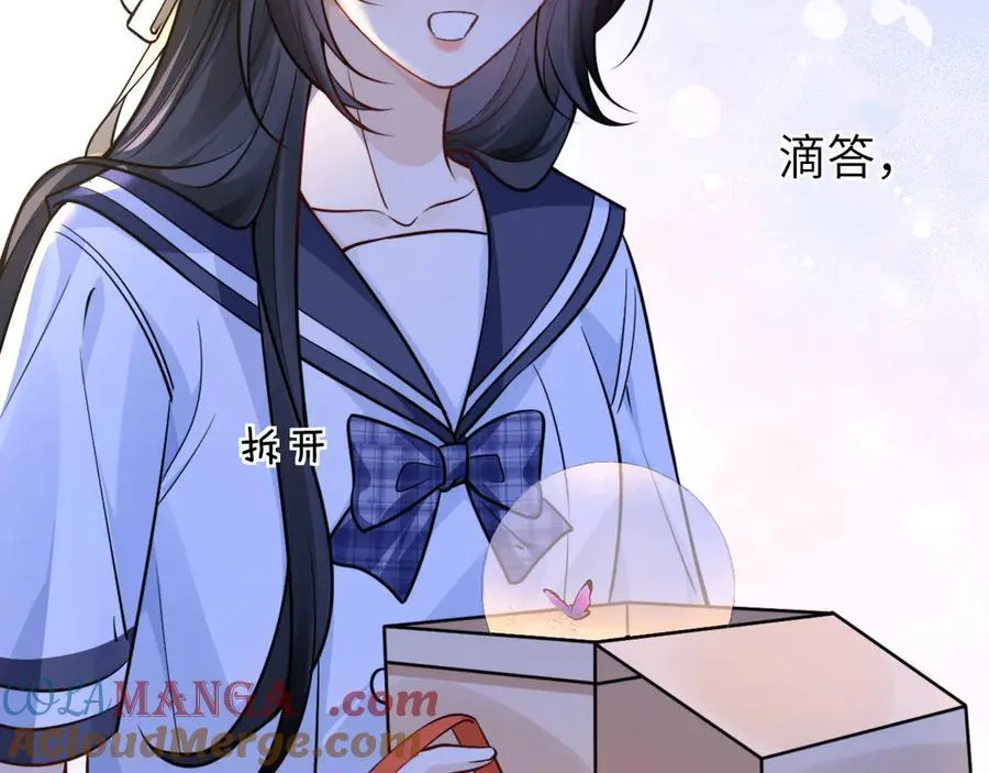 第54话 做我的男友18