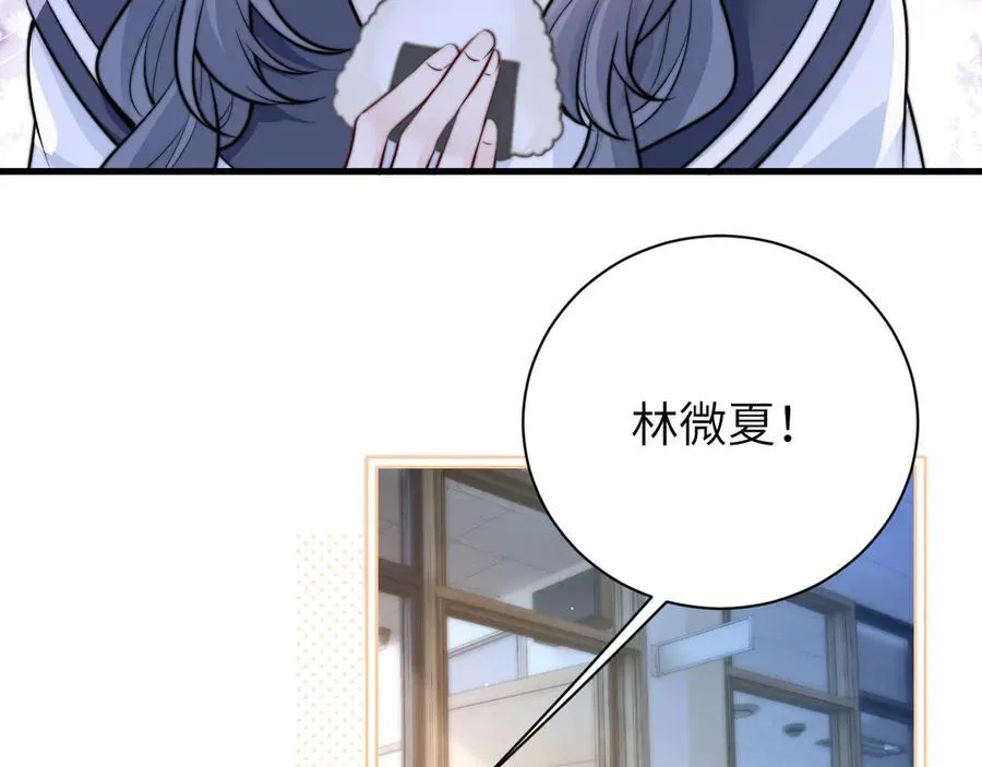 第51话 离他远点34