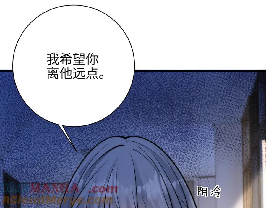 第51话 离他远点36