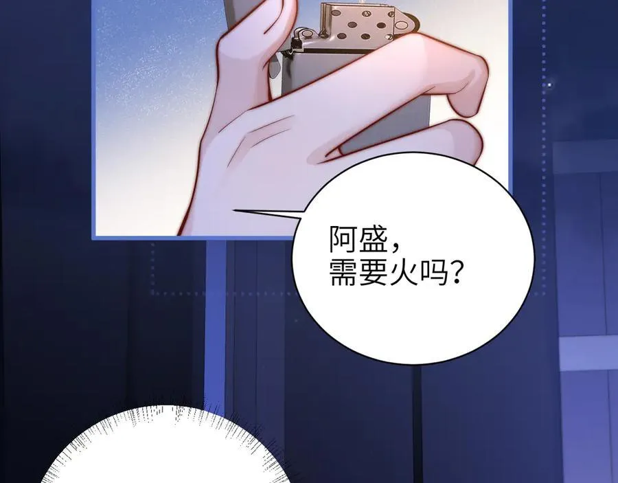 第55话 别逼我亲你10