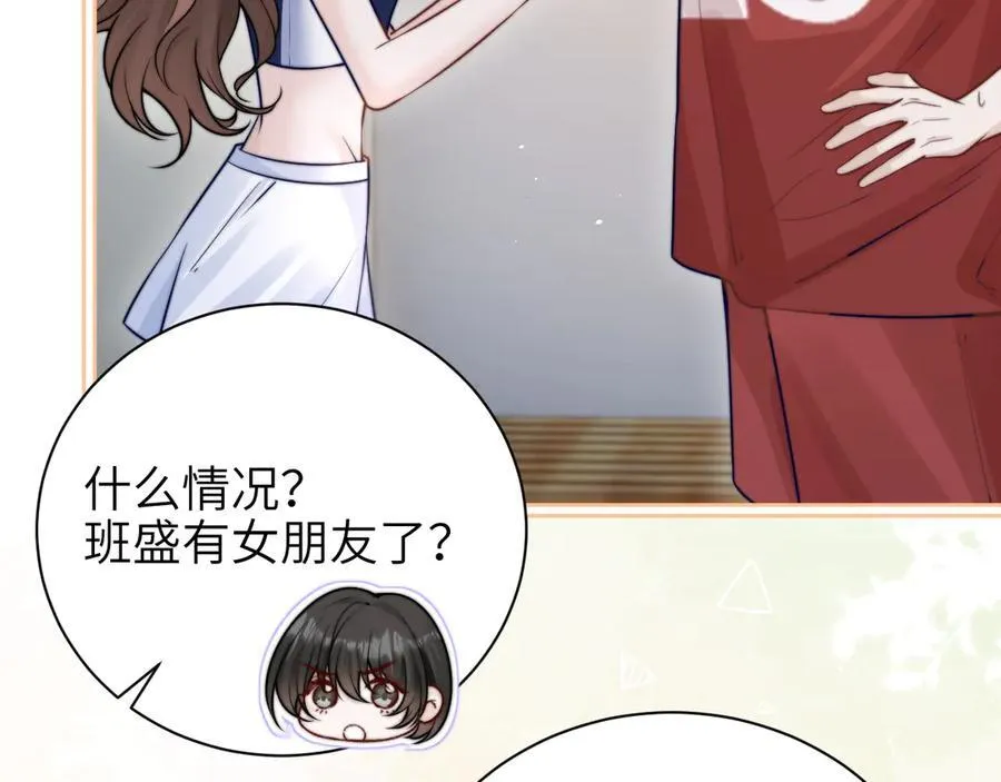 第52话 专属25号64