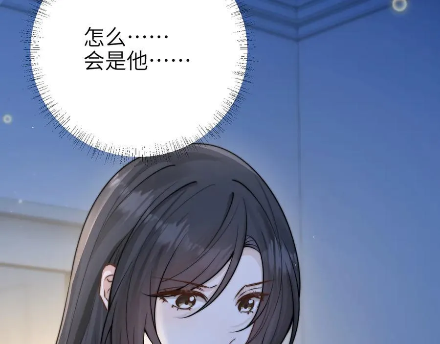 第54话 做我的男友58