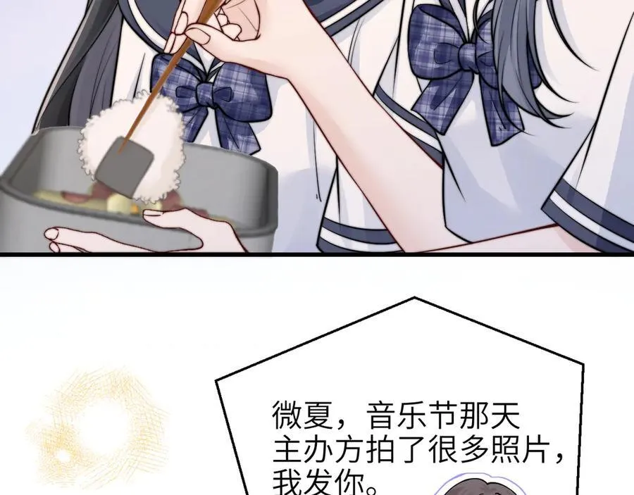 第51话 离他远点28