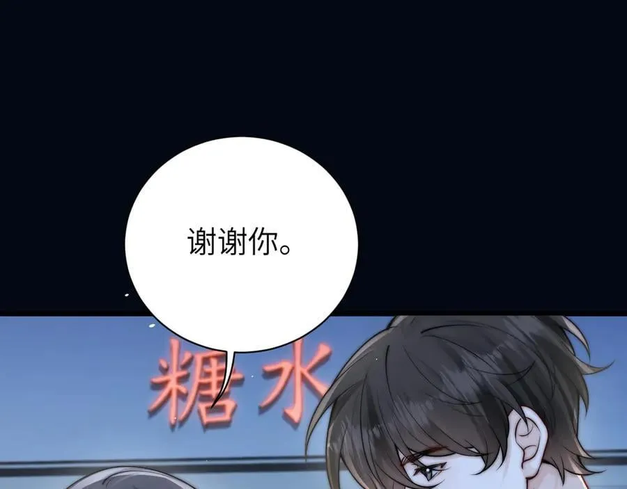 第51话 离他远点4