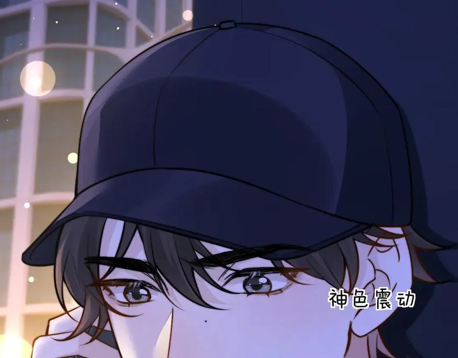 第54话 做我的男友80