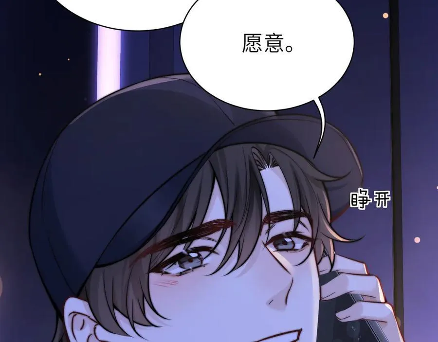 第55话 别逼我亲你31