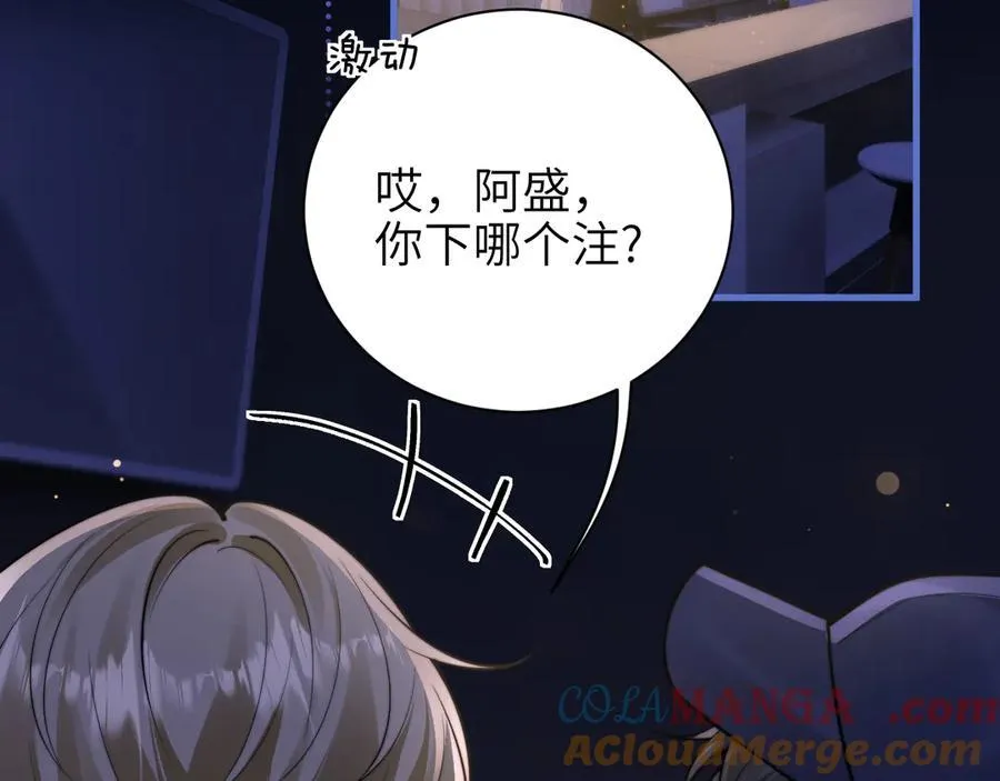第54话 做我的男友63