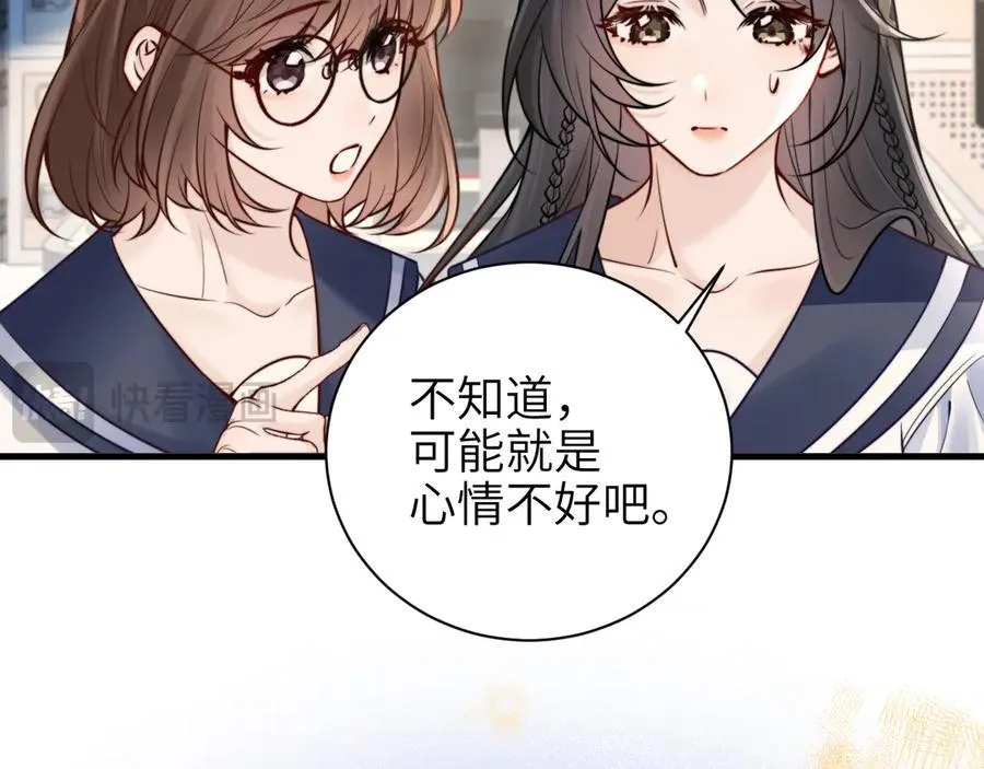 第51话 离他远点59