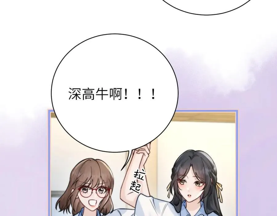 第53话 特殊惊喜25