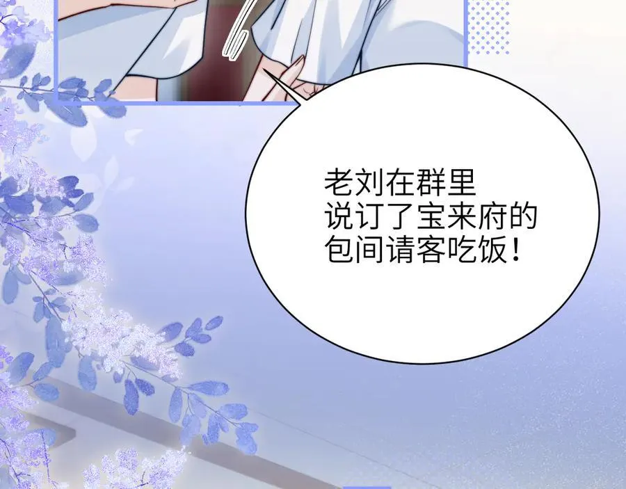 第53话 特殊惊喜31