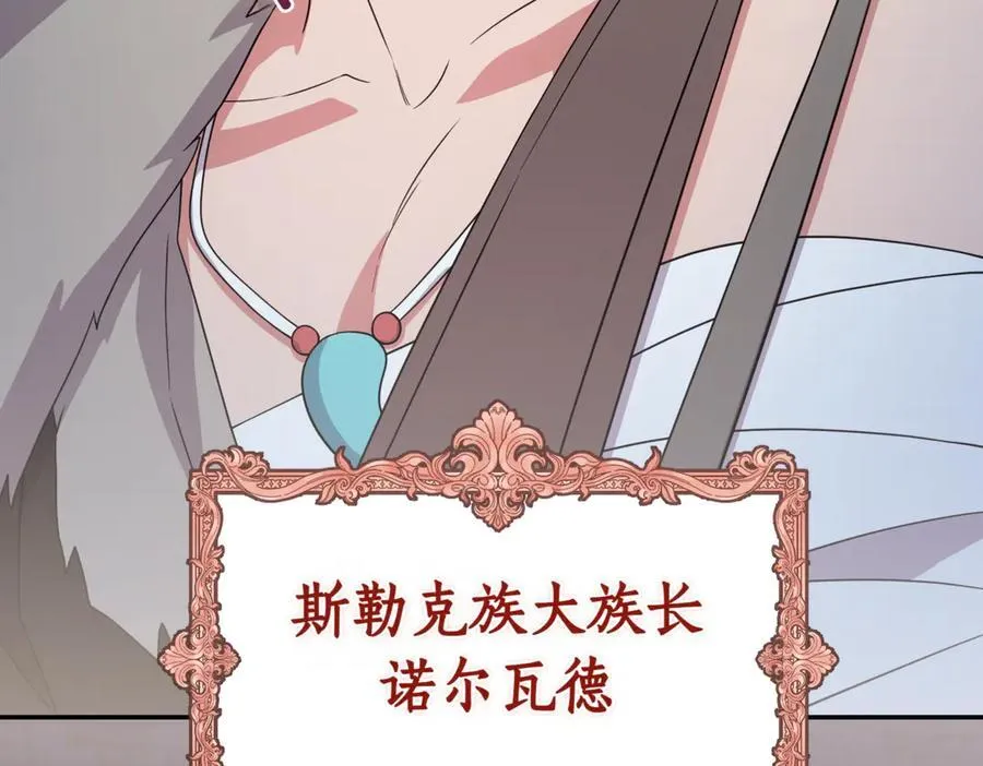 第83话 皇帝不见了118