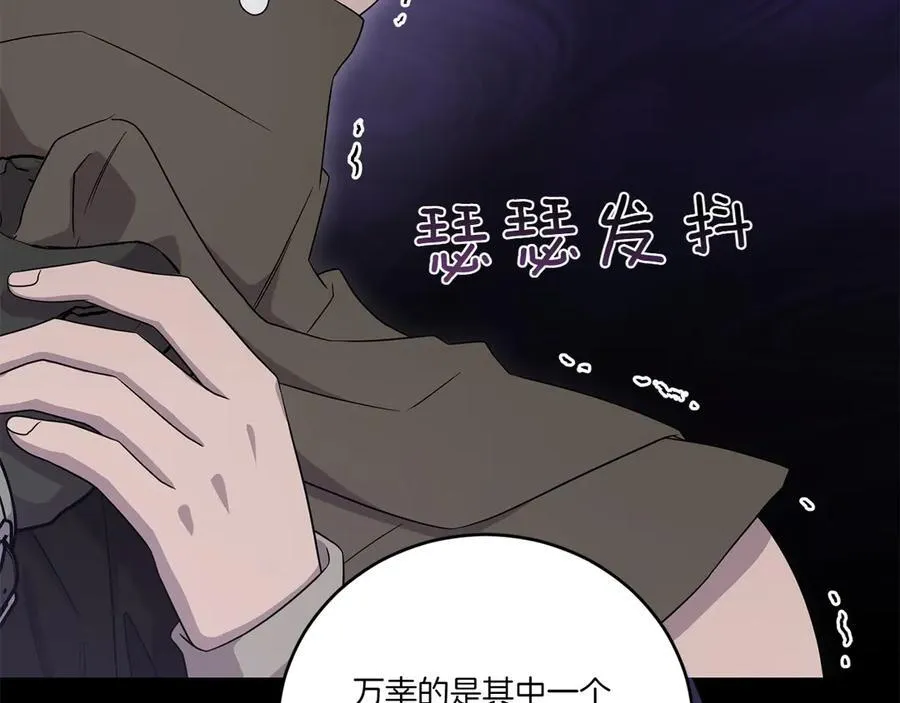第86话 还好有你42