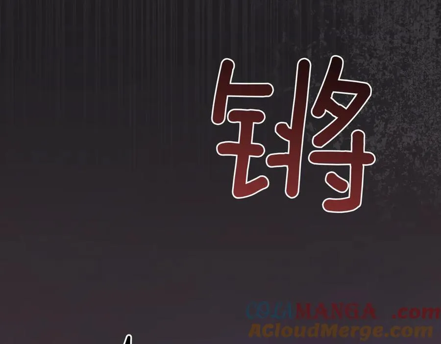 第83话 皇帝不见了160