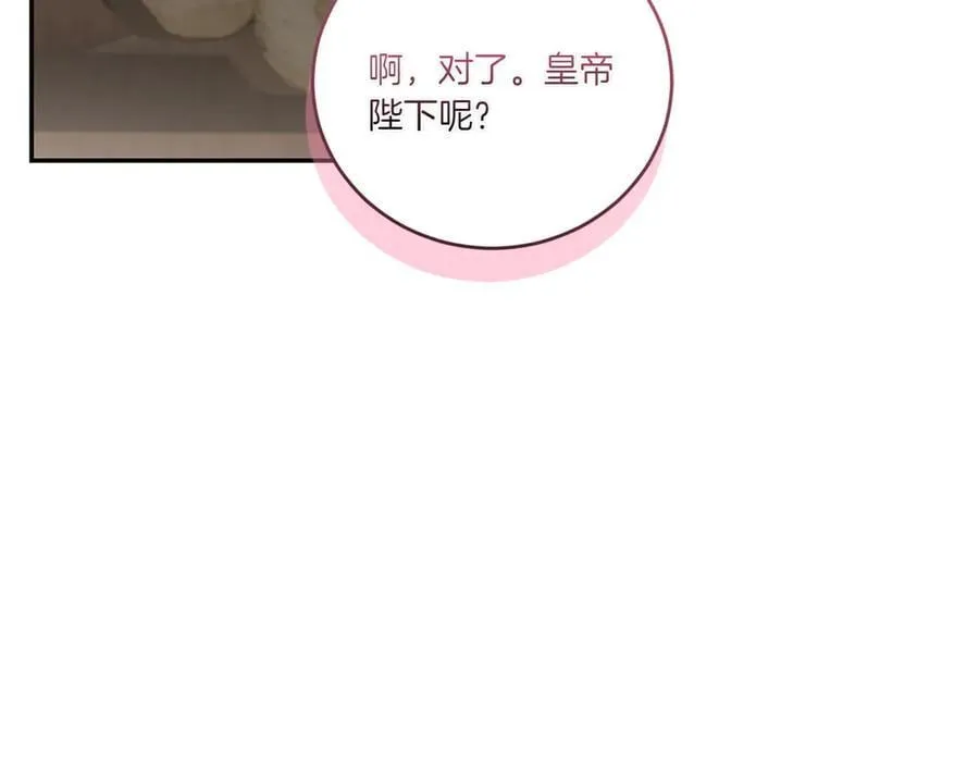 第87话 能陪我吗7
