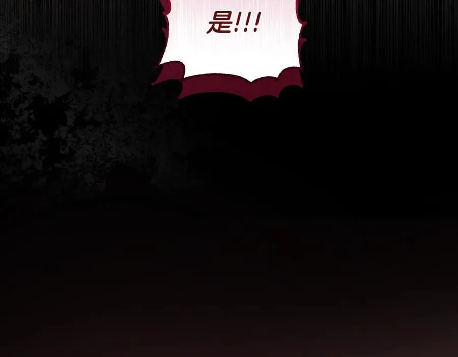 第84话 守护姐姐95