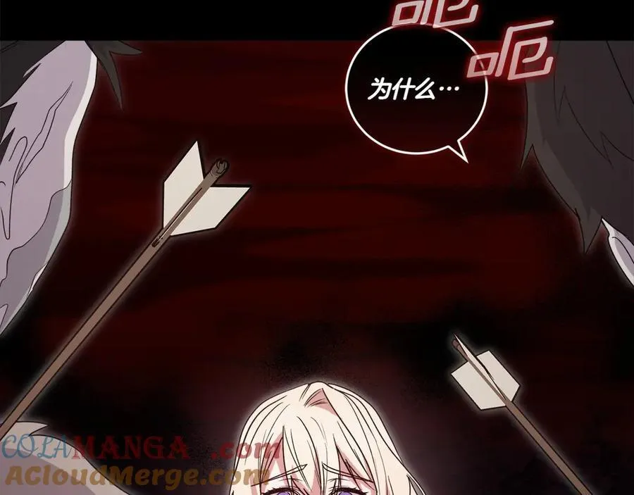 第88话 约定的吻16