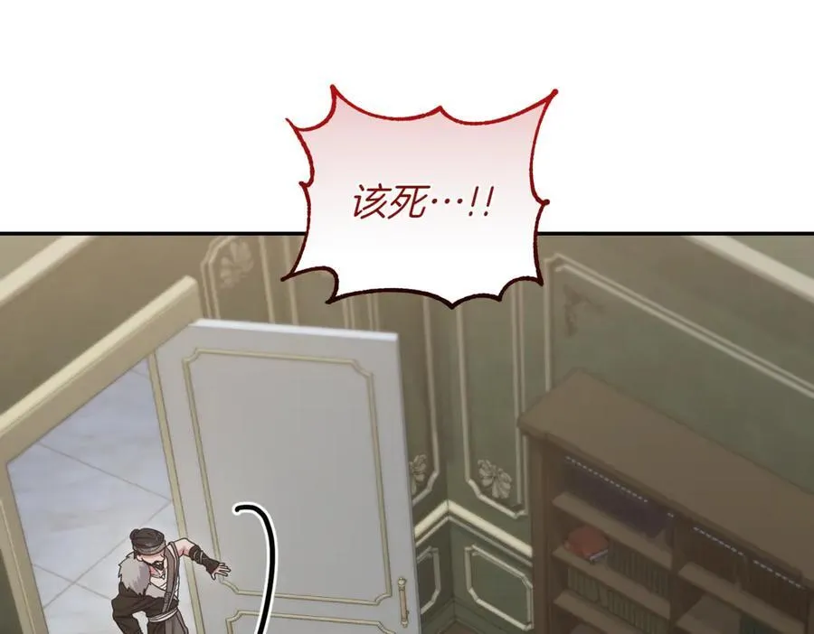 第83话 皇帝不见了149