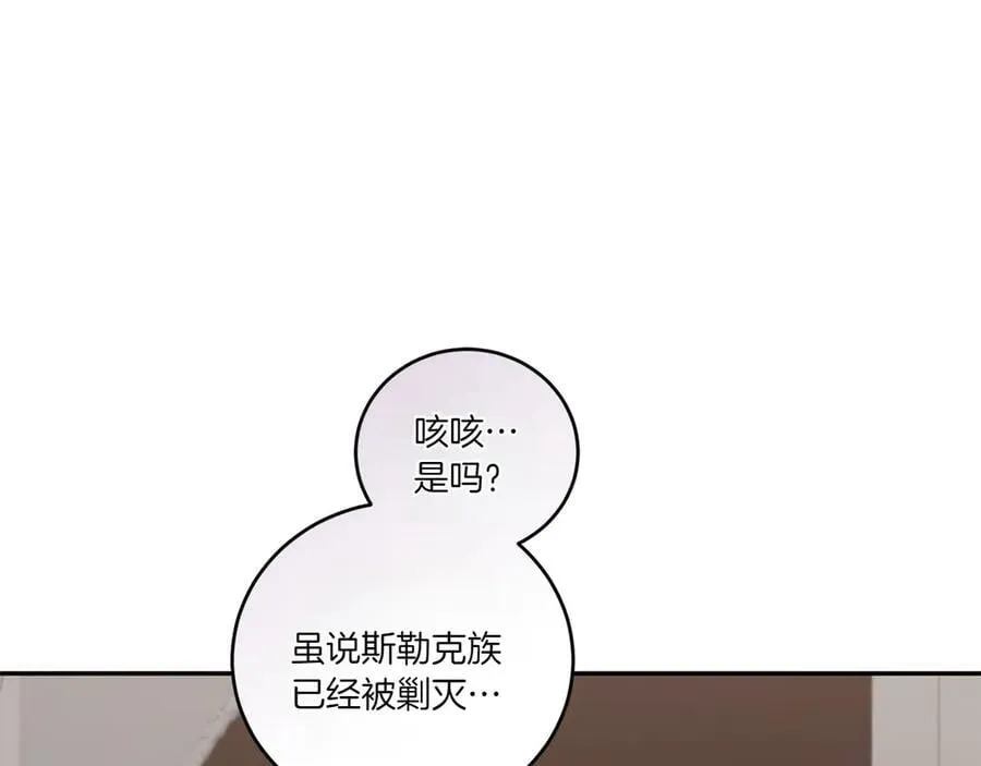 第87话 能陪我吗71