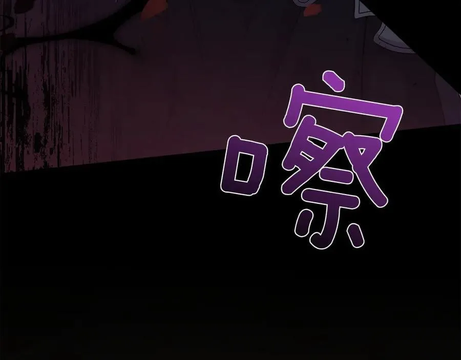 第86话 还好有你102