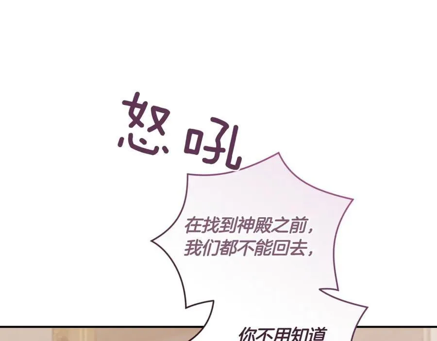 第82话 救助难民50
