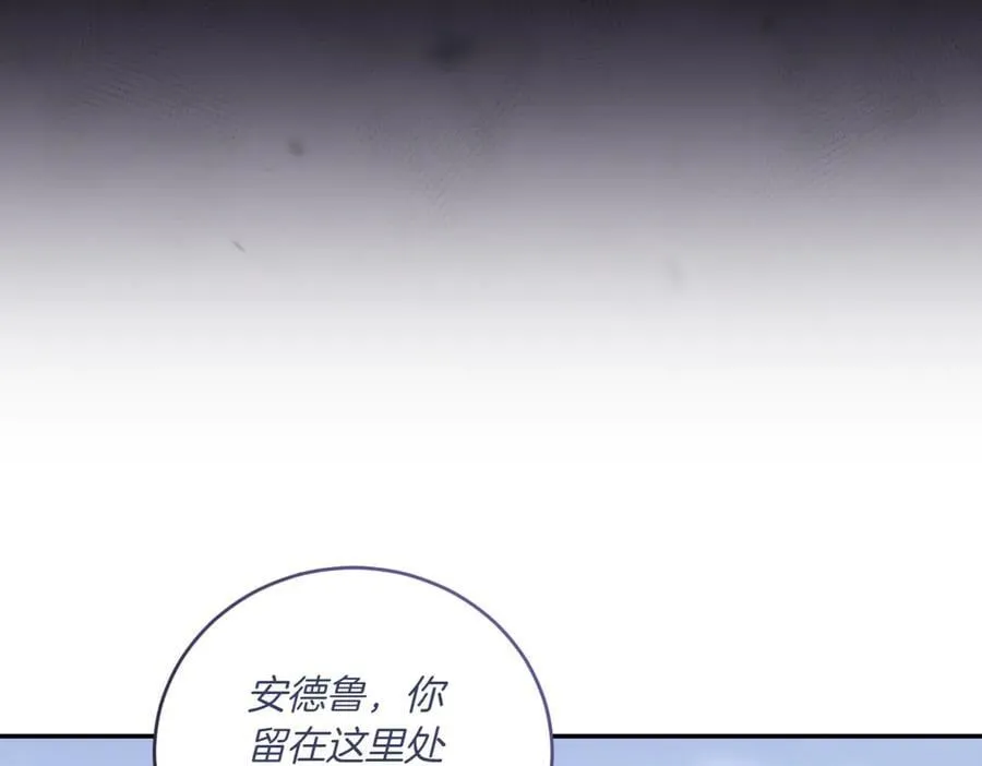 第83话 皇帝不见了73