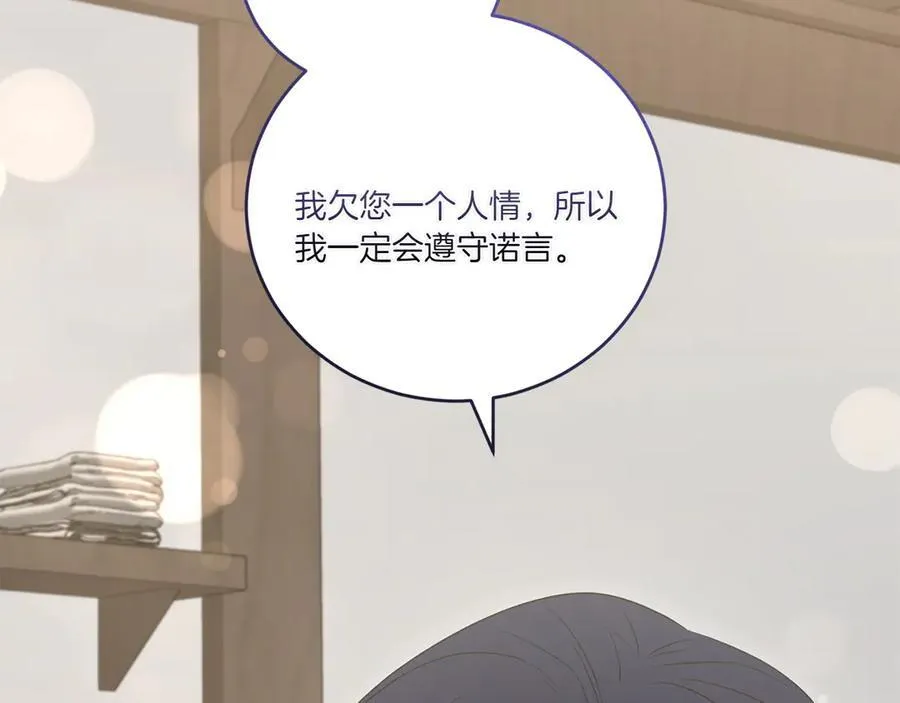 第86话 还好有你229