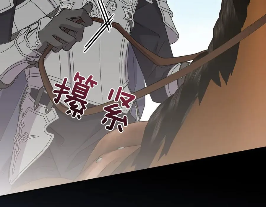 第83话 皇帝不见了26