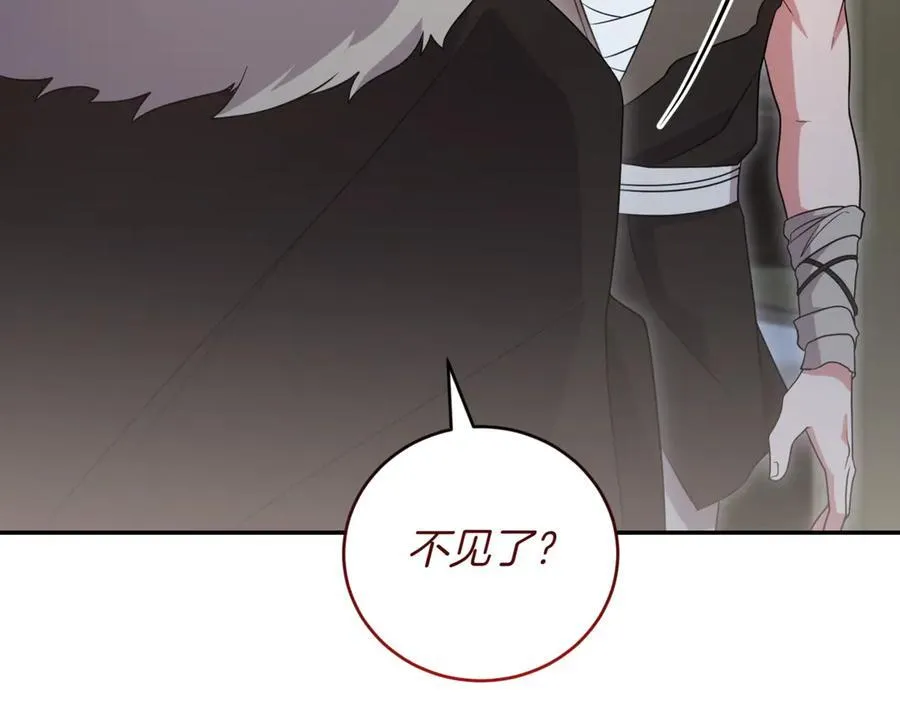 第83话 皇帝不见了147