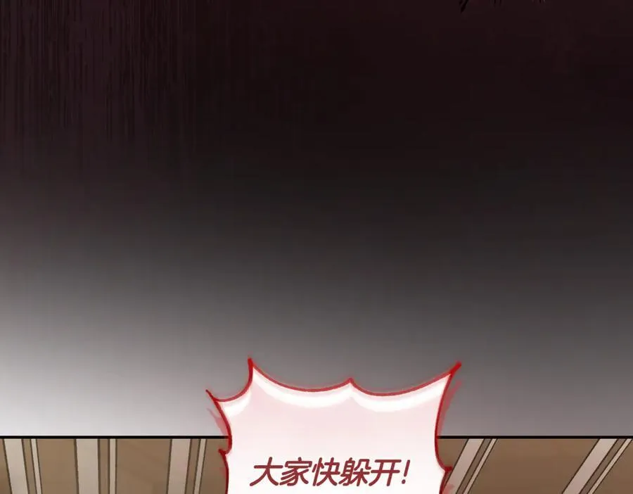 第84话 守护姐姐106