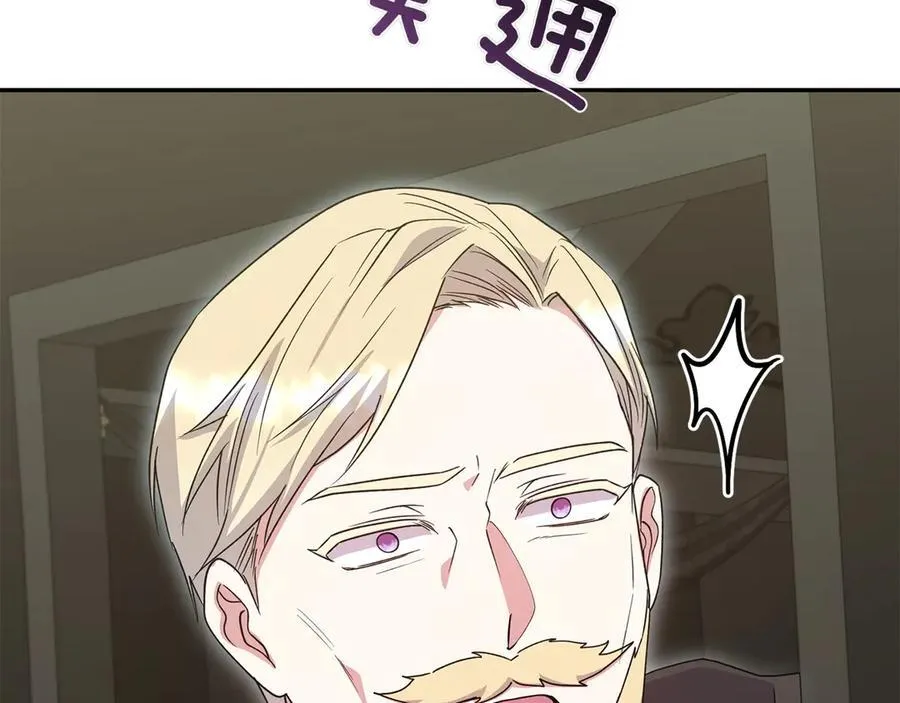 第85话 层层保护83