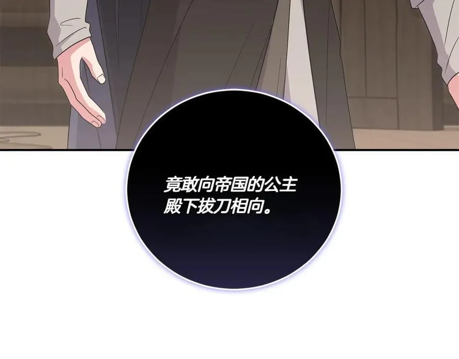 第86话 还好有你6
