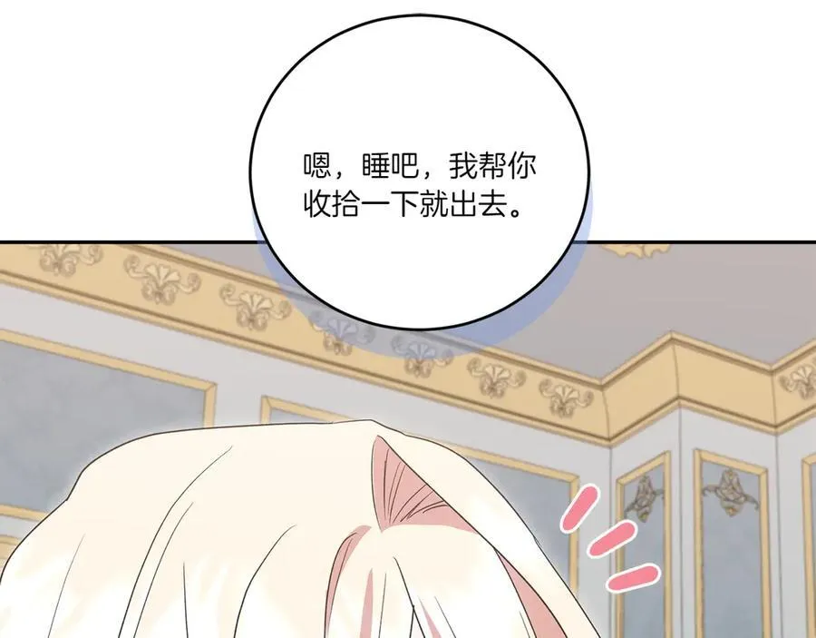 第87话 能陪我吗109