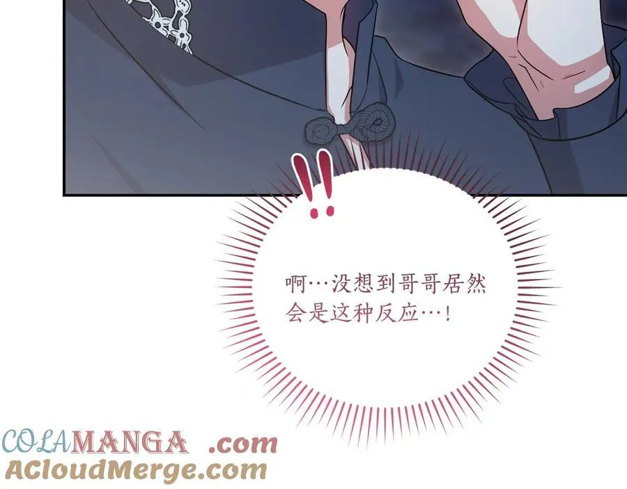 第88话 约定的吻184