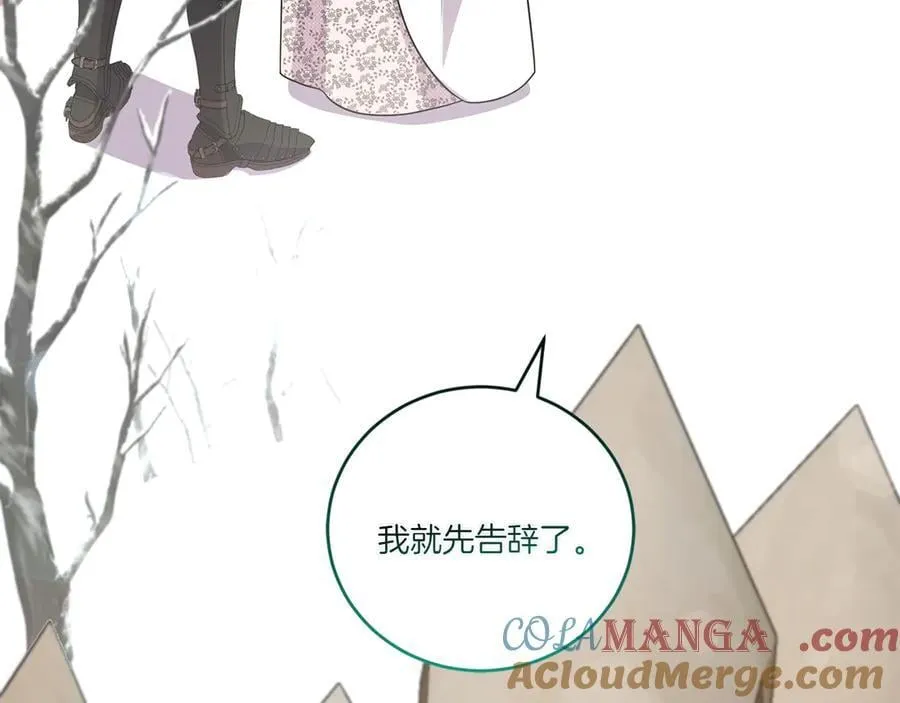 第86话 还好有你236