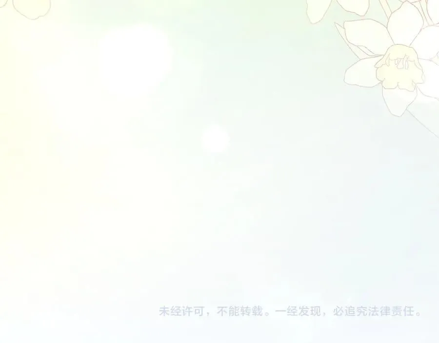 第86话 还好有你262