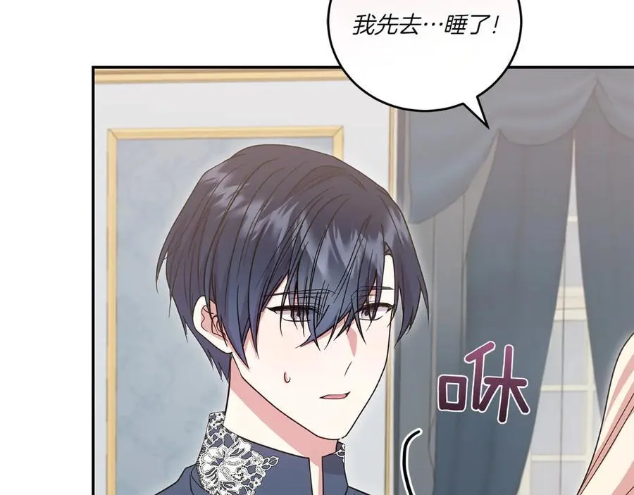 第87话 能陪我吗151