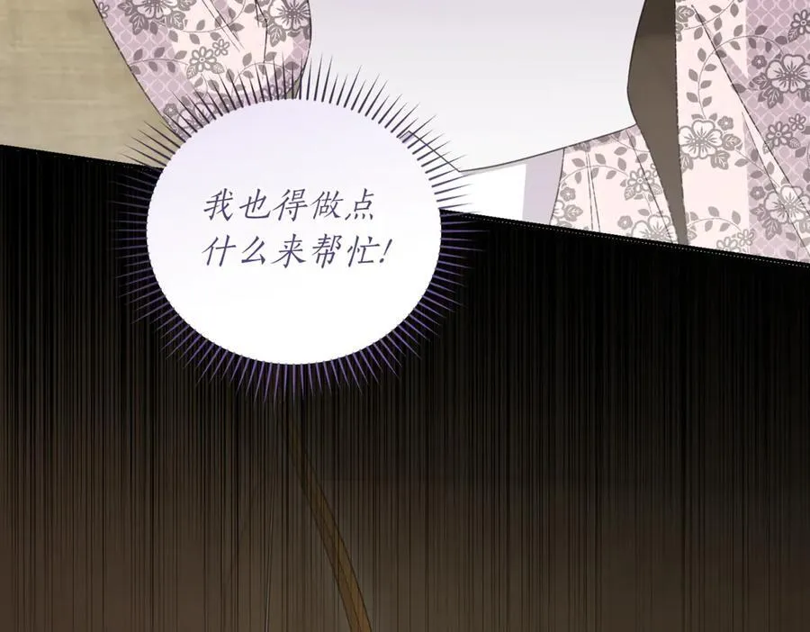 第84话 守护姐姐127