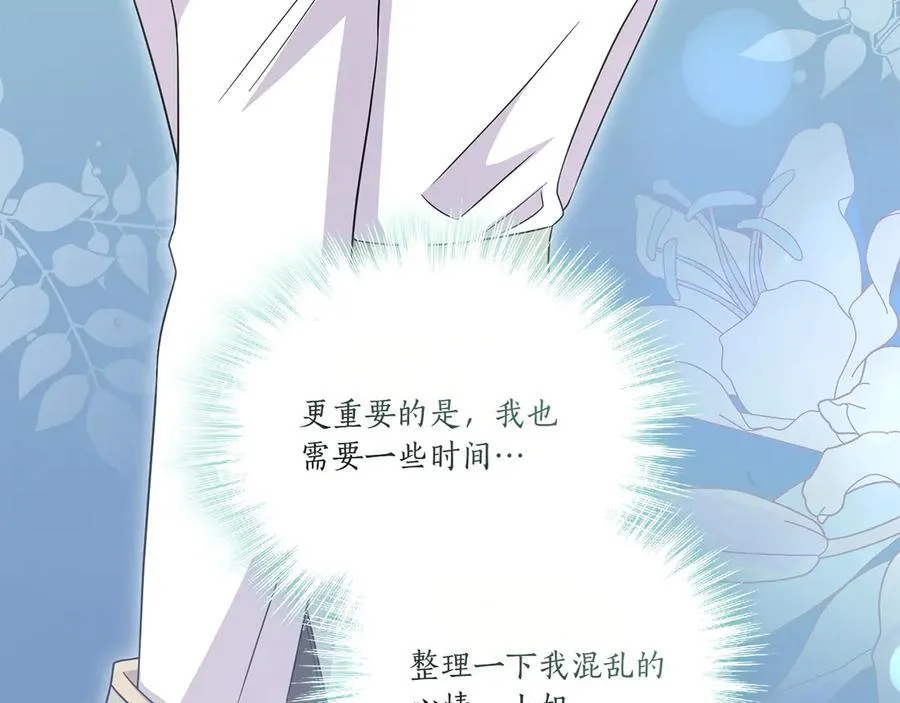 第86话 还好有你218