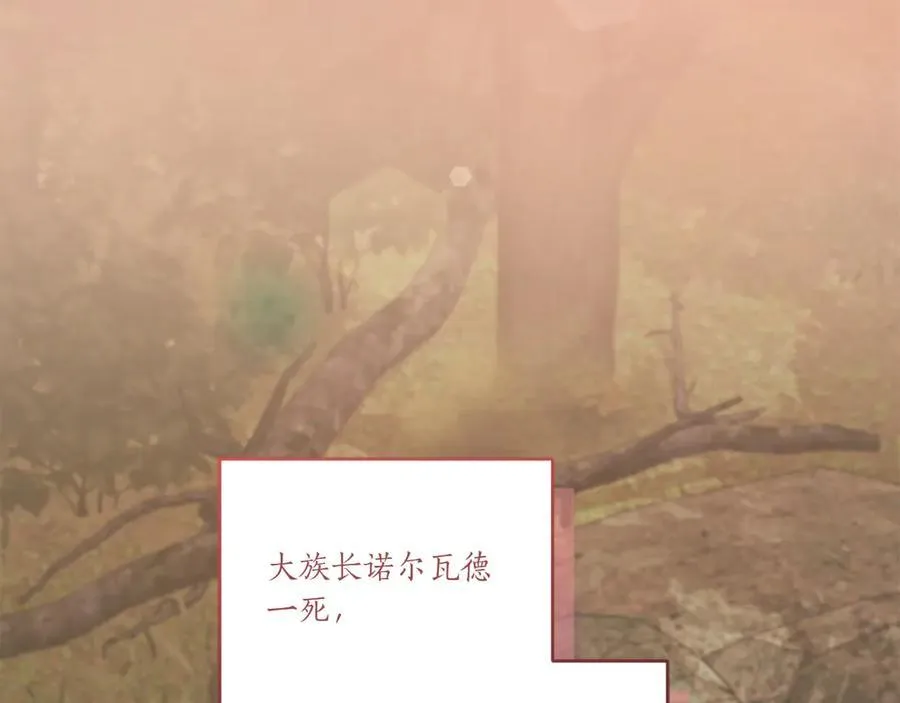 第86话 还好有你133