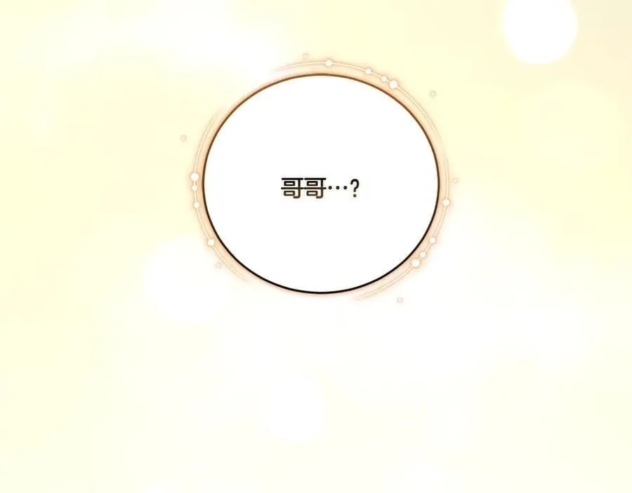 第85话 层层保护259