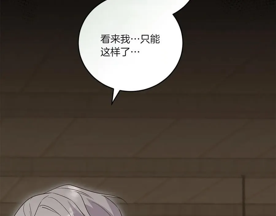 第85话 层层保护197