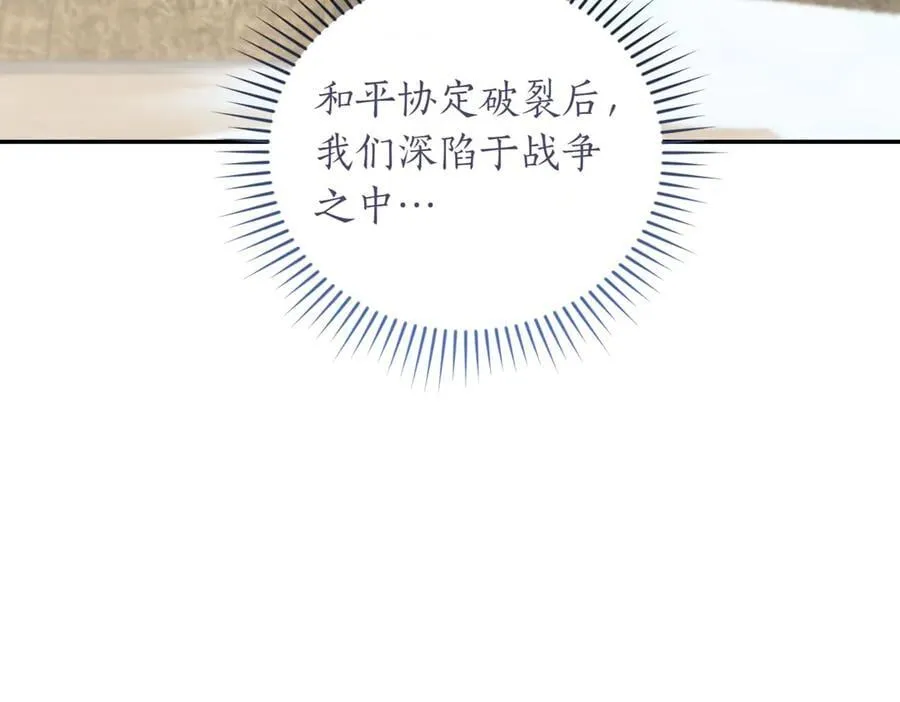 第83话 皇帝不见了51