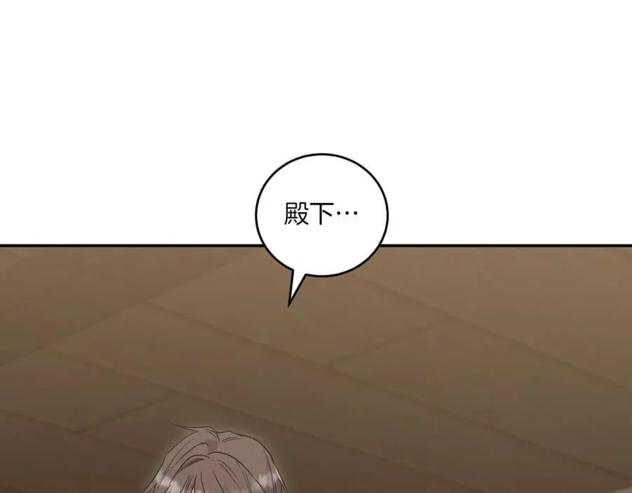 第84话 守护姐姐77