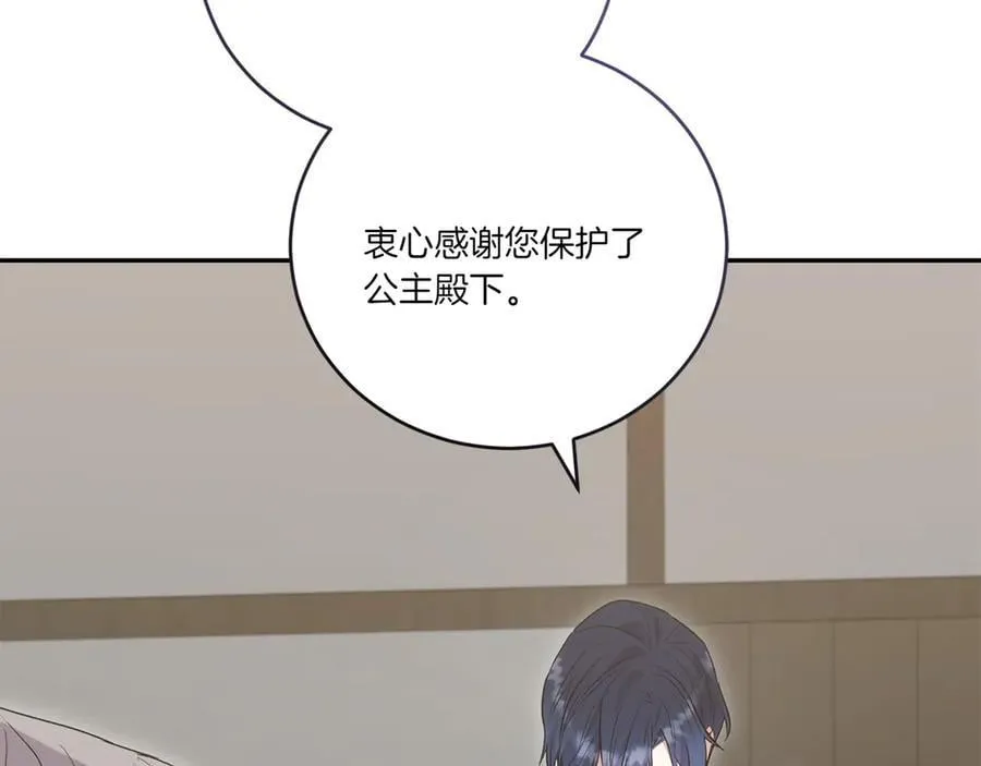 第86话 还好有你197