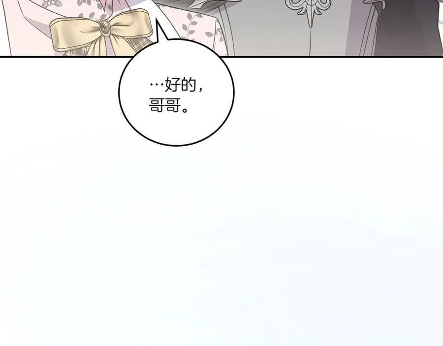第86话 还好有你258