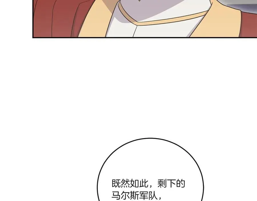第87话 能陪我吗63